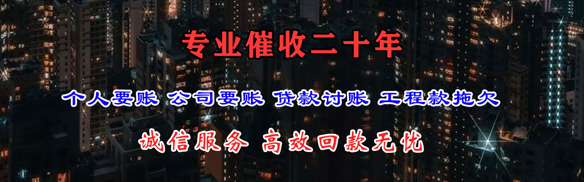 文成清钱公司
